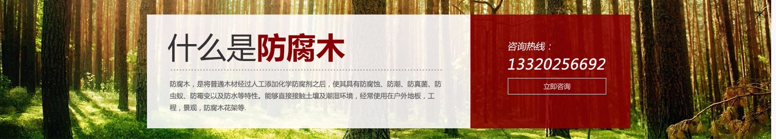 威客电竞重庆康林木制品经营部(图1)