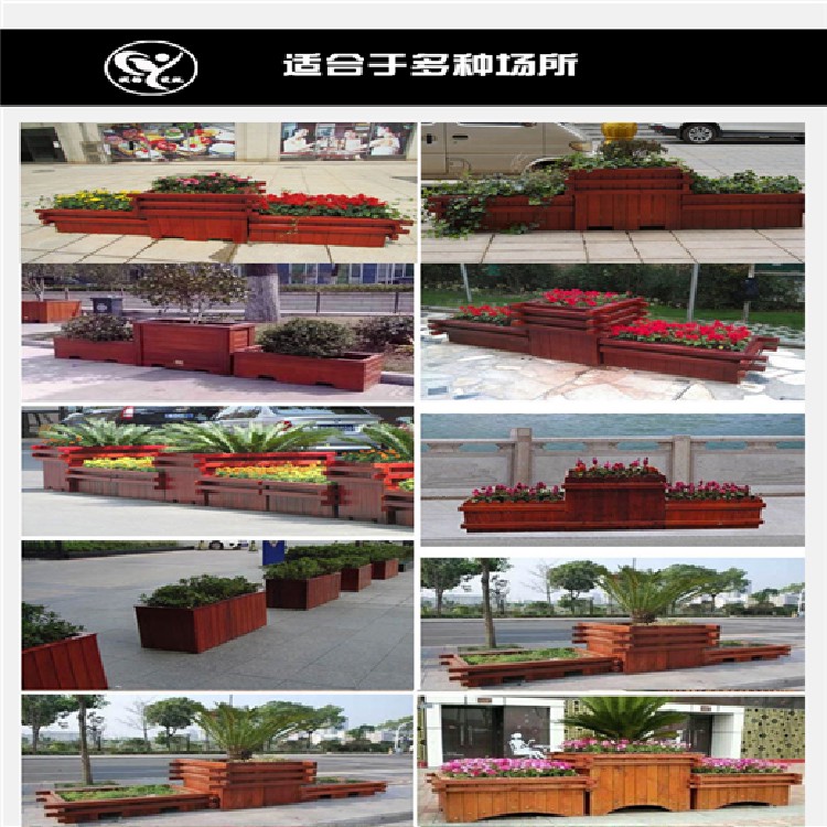 威客电竞定制户外防腐木花箱造型美观色彩靓丽(图1)
