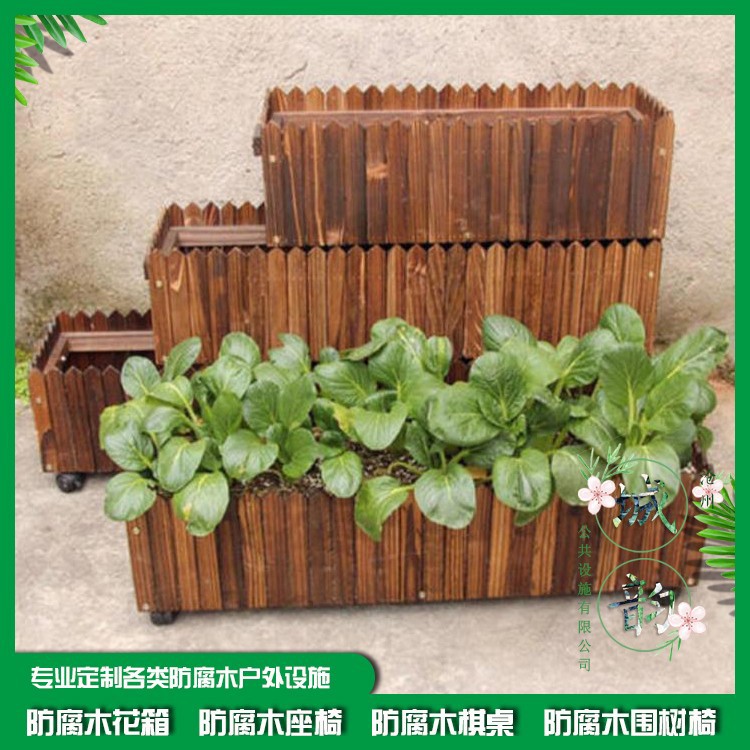 防威客电竞腐木材花池碳化防腐木花箱(图2)