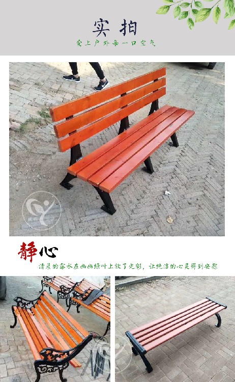 防腐木休闲椅厂家批发威客电竞(图1)