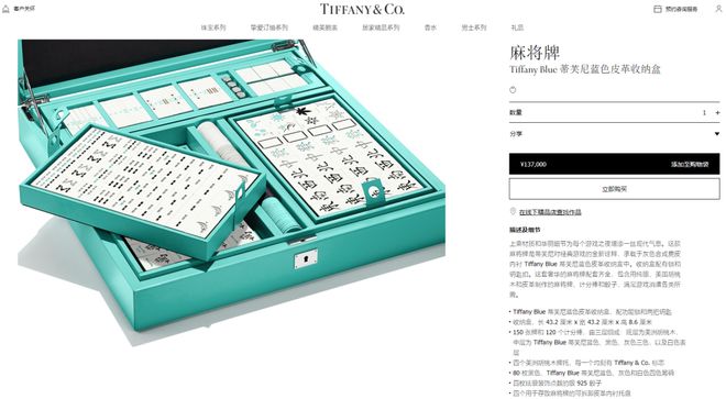 威客电竞逆天！LV开卖乒乓球拍？18万元一副！网友：能打赢弄堂爷叔么？(图8)
