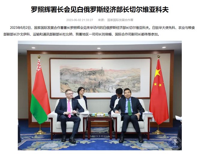 威客电竞中白贸易正在升级白俄罗斯木材进口同比增长154%(图1)